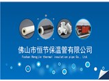 回首2018，展望2019！恒節與您一起再創輝煌！